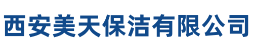 美天保洁永年站